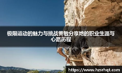 365WM完美体育官网