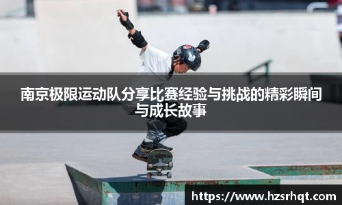 365WM完美体育官网