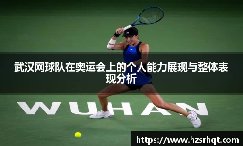 365WM完美体育官方网站