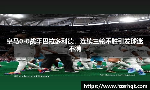 365WM完美体育