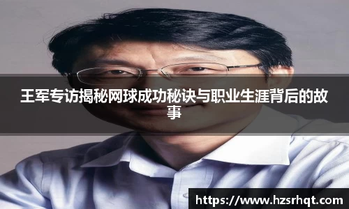 365WM完美体育官方app