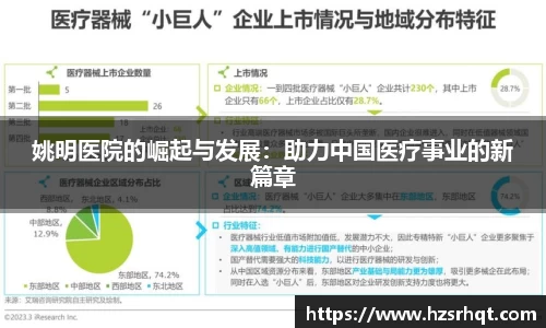 365WM完美体育官方网站