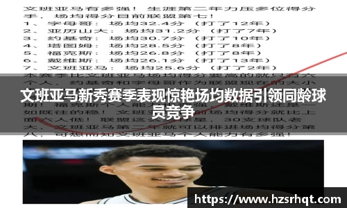 365WM完美体育官方app