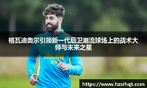 365WM完美体育官方网站